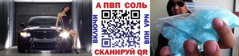 Купить наркотики цена Завитинск МАРИХУАНА  Амфетамин  ГАШ  СОЛЬ  Мефедрон  Cocaine 