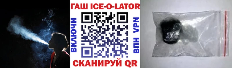  Кокаин Завитинск