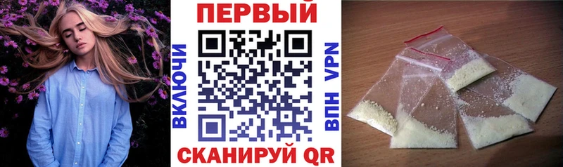 АМФ Розовый  цены   Завитинск 
