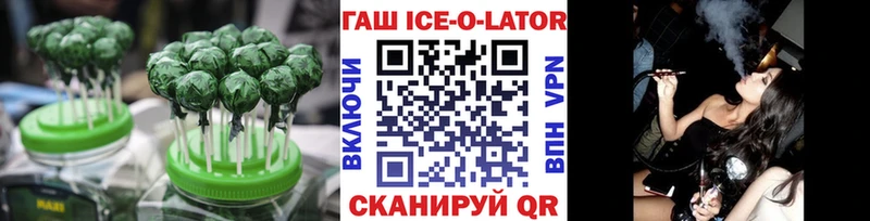 Еда ТГК конопля  закладки  Завитинск 