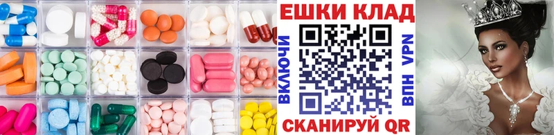ЭКСТАЗИ 300 mg  как найти закладки  Завитинск 