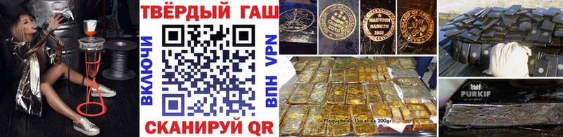 ГАШИШ индика сатива Завитинск