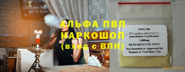 мдма Горняк