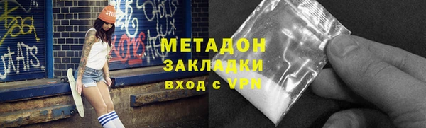 крисы Горнозаводск