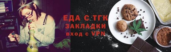 крисы Горнозаводск