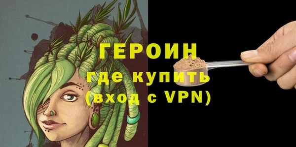 каннабис Волосово