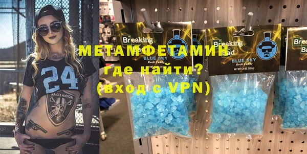 мефедрон VHQ Волоколамск
