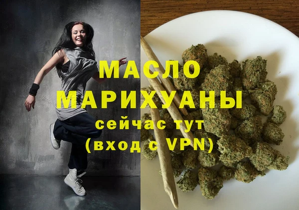 соль ск Володарск