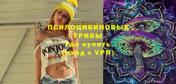 гашишное масло Горно-Алтайск