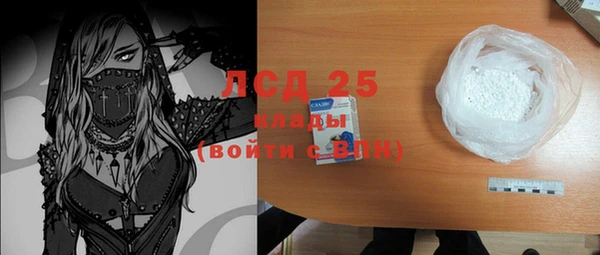 соль ск Володарск