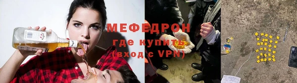 крисы Горнозаводск