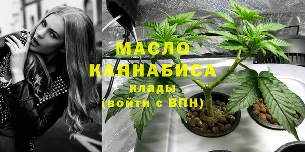 мефедрон VHQ Волоколамск