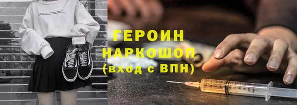 мефедрон VHQ Волоколамск
