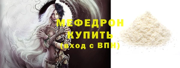каннабис Волосово