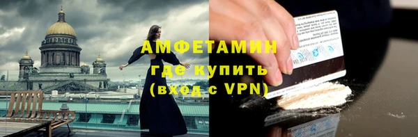 мдма Горняк
