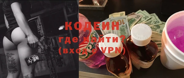 соль ск Володарск