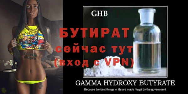 соль ск Володарск