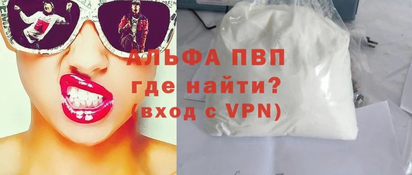 мефедрон VHQ Волоколамск