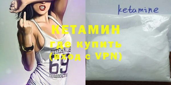каннабис Волосово