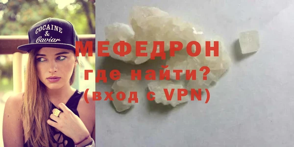 соль ск Володарск