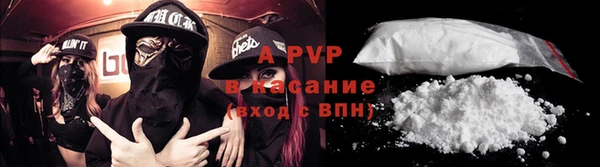 мефедрон VHQ Волоколамск