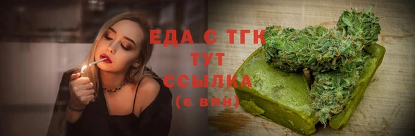 мдма Горняк