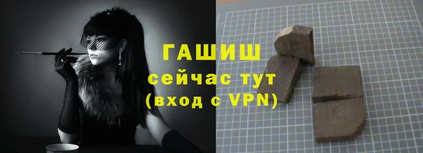 соль ск Володарск