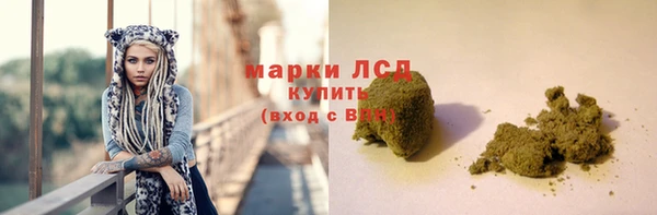 каннабис Волосово