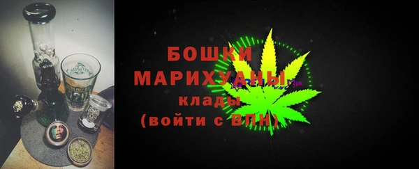 каннабис Волосово