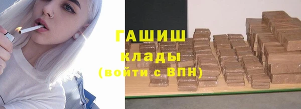 гашишное масло Горно-Алтайск