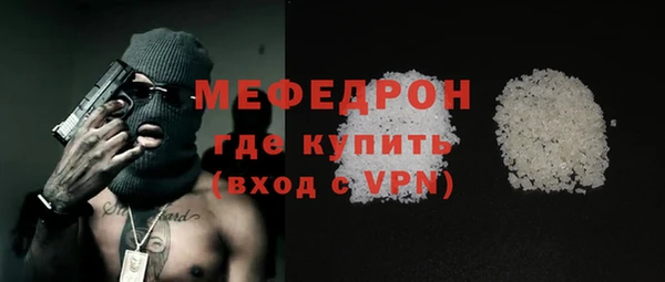 гашишное масло Горно-Алтайск