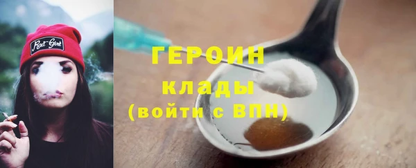 мдма Горняк