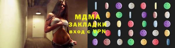 мефедрон VHQ Волоколамск