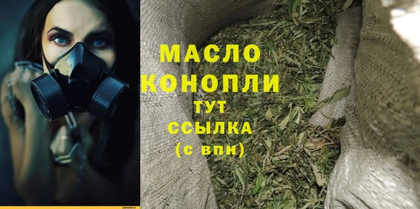 каннабис Волосово