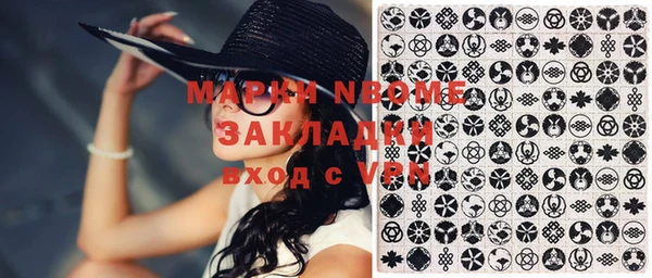 мефедрон VHQ Волоколамск