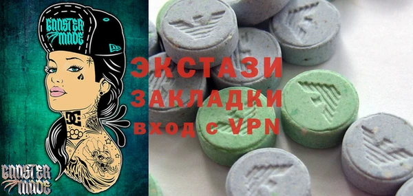 каннабис Волосово