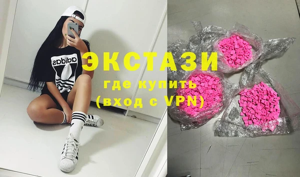 крисы Горнозаводск