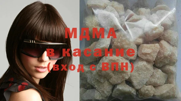 мефедрон VHQ Волоколамск