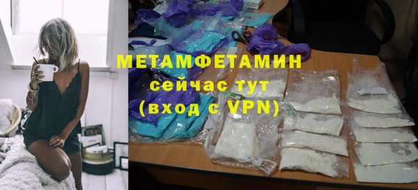 каннабис Волосово