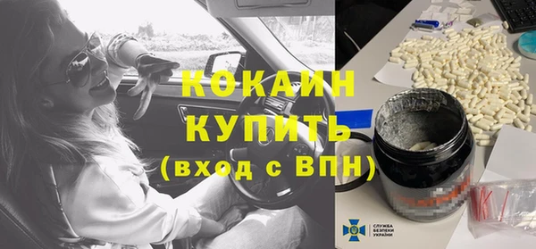соль курить ск Фурманов