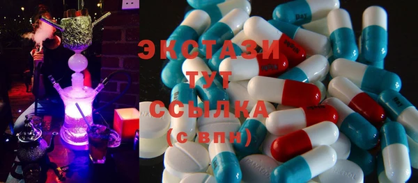 мдма Горняк