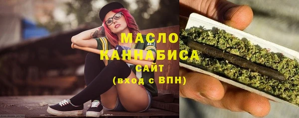 каннабис Волосово