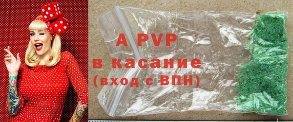 мефедрон VHQ Волоколамск