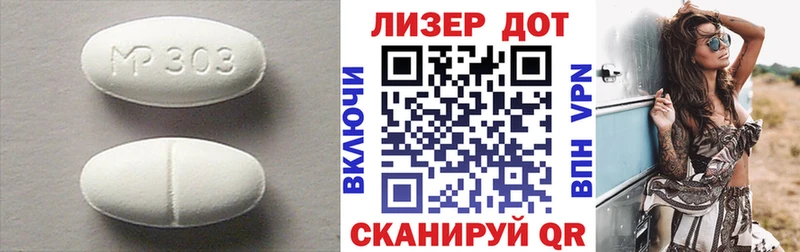 LSD-25 экстази кислота  ссылка на мегу зеркало  Завитинск 