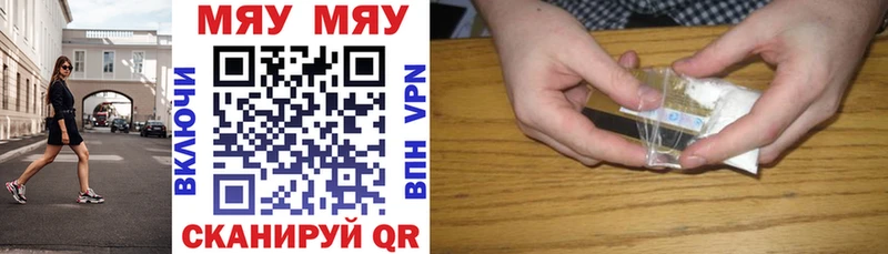 darknet как зайти  купить   Завитинск  Меф 4 MMC 