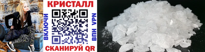 Первитин Methamphetamine  купить   Завитинск 