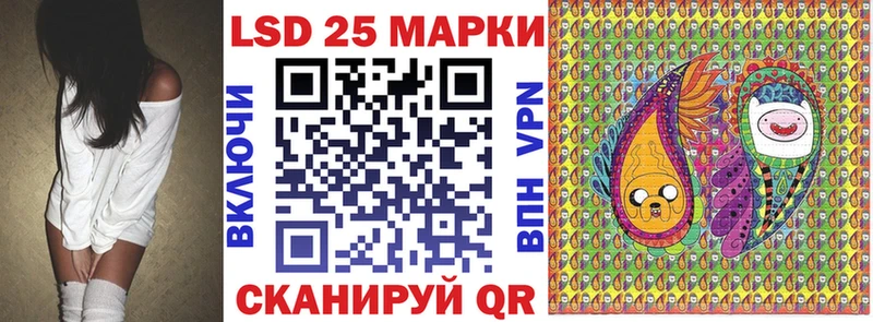 сколько стоит  Завитинск  Марки 25I-NBOMe 1,5мг 