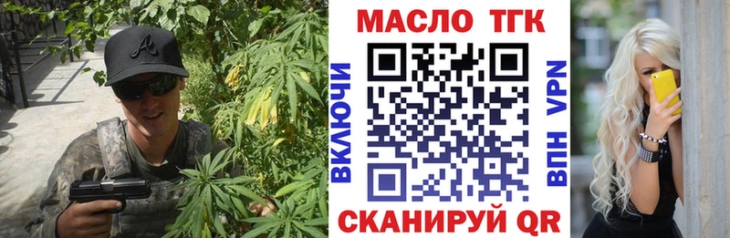 ТГК концентрат Завитинск