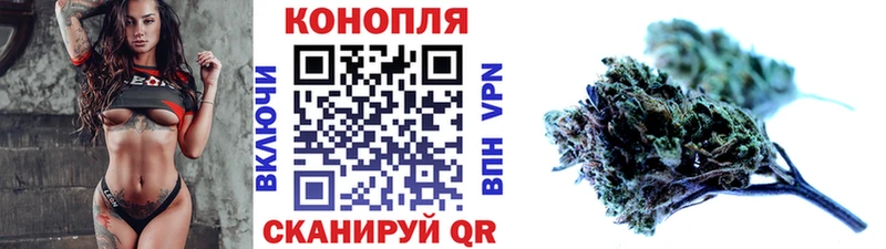 купить закладку Завитинск МАРИХУАНА Bruce Banner